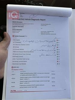 کیا ئۆپتیما